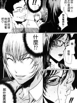 [LINDA] セキララ彼女 第03卷_053