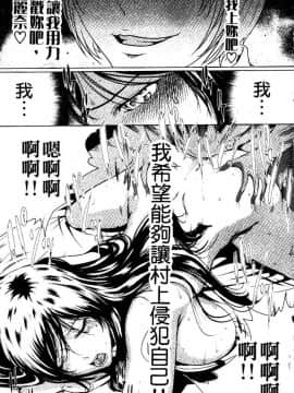 [LINDA] セキララ彼女 第03卷_058