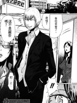 [LINDA] セキララ彼女 第03卷_059