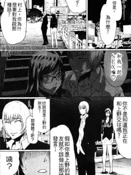 [LINDA] セキララ彼女 第03卷_064