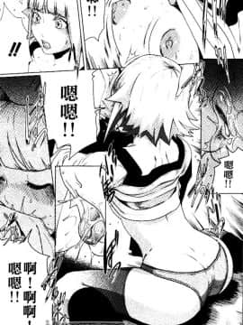 [LINDA] セキララ彼女 第03卷_091