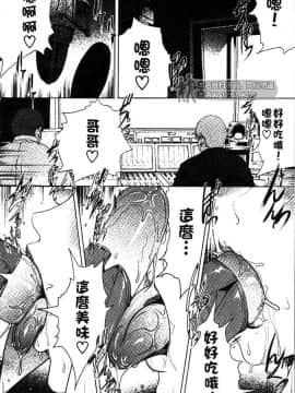 [LINDA] セキララ彼女 第03卷_093