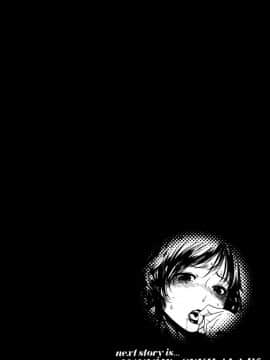 [LINDA] セキララ彼女 第03卷_099