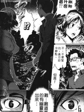 [LINDA] セキララ彼女 第03卷_108