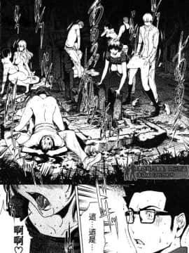 [LINDA] セキララ彼女 第03卷_109