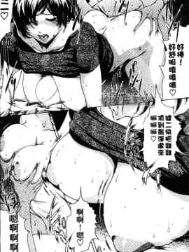 [LINDA] セキララ彼女 第03卷_110