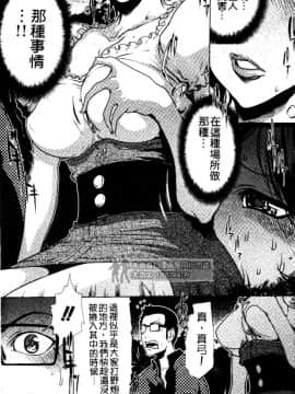 [LINDA] セキララ彼女 第03卷_112