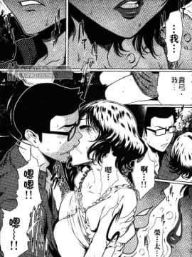 [LINDA] セキララ彼女 第03卷_114