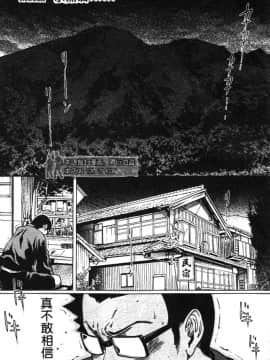 [LINDA] セキララ彼女 第03卷_118