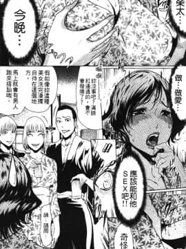 [LINDA] セキララ彼女 第03卷_122