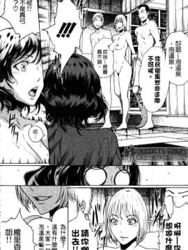 [LINDA] セキララ彼女 第03卷_127