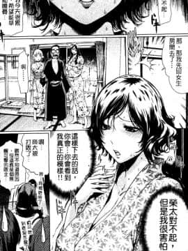 [LINDA] セキララ彼女 第03卷_135