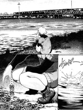 [LINDA] セキララ彼女 第03卷_139