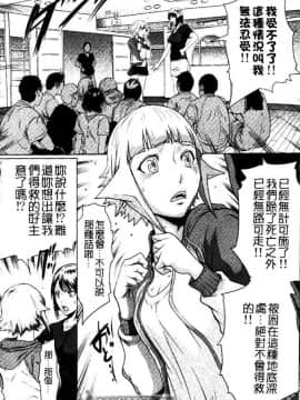 [LINDA] セキララ彼女 第03卷_141