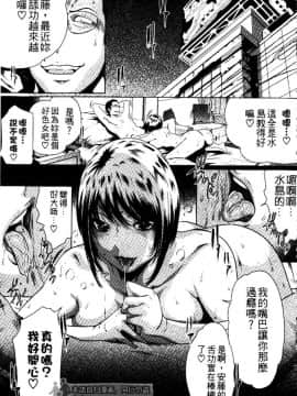 [LINDA] セキララ彼女 第03卷_148