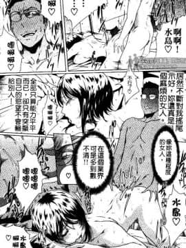 [LINDA] セキララ彼女 第03卷_153