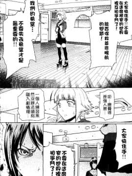 [LINDA] セキララ彼女 第03卷_155