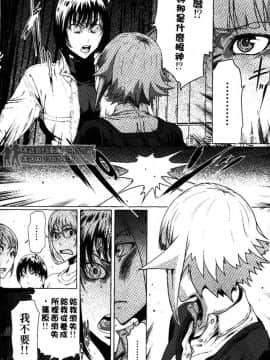 [LINDA] セキララ彼女 第03卷_162