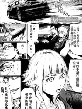 [LINDA] セキララ彼女 第03卷_166