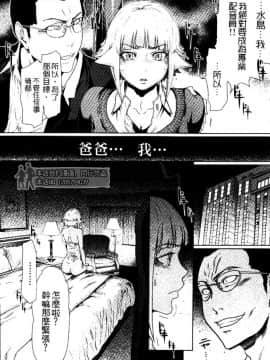 [LINDA] セキララ彼女 第03卷_168