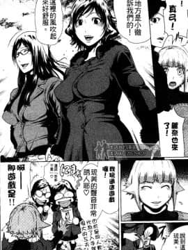 [LINDA] セキララ彼女 第03卷_190