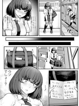 私が本当に好きなヒト_015