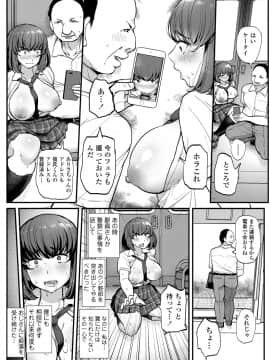 私が本当に好きなヒト_025