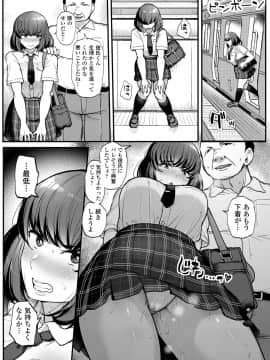私が本当に好きなヒト_028