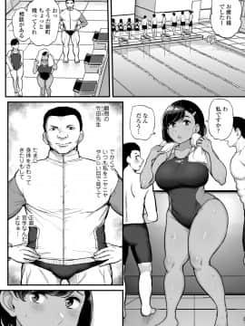 私が本当に好きなヒト_057