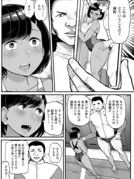 私が本当に好きなヒト_058