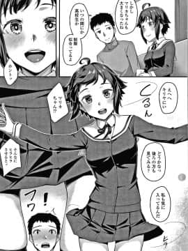 [かせい] おもいろは + イラストカード_054