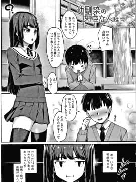 [かせい] おもいろは + イラストカード_098
