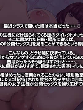 [KI-SofTWarE] NATURALCORDE -愛欲の色に染められて、私はあるがままの自分になる-_1074