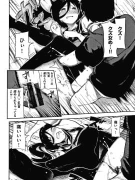 [いつつせ] おんなのこのにく_149