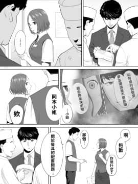 [桂あいり] 「夫の部下にイかされちゃう…」抗えず感じてしまう不倫妻 10_003