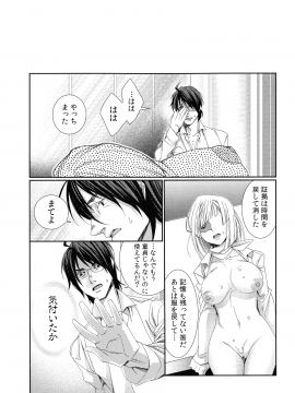 [古] ハメられインフィニティ_030_page_030_560.66_KB