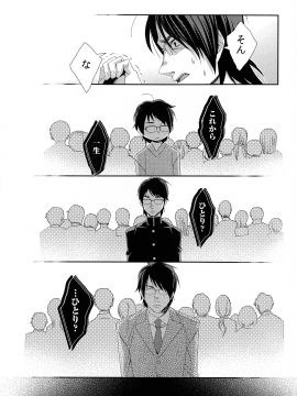 [古] ハメられインフィニティ_032_page_032_727.67_KB