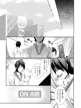 [古] ハメられインフィニティ_037_page_037_886.17_KB