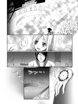 [古] ハメられインフィニティ_038_page_038_935.02_KB