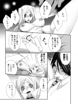 [古] ハメられインフィニティ_047_page_047_626.55_KB