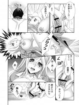 [古] ハメられインフィニティ_048_page_048_644.60_KB