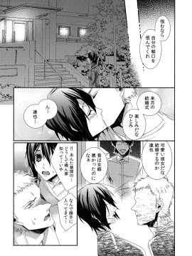 [古] ハメられインフィニティ_067_page_067_898.77_KB