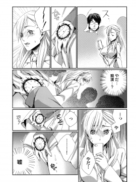 [古] ハメられインフィニティ_092_page_092_719.06_KB