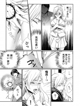 [古] ハメられインフィニティ_093_page_093_708.56_KB