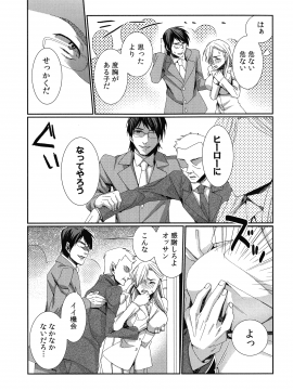 [古] ハメられインフィニティ_094_page_094_634.76_KB