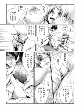 [古] ハメられインフィニティ_123_page_123_618.04_KB