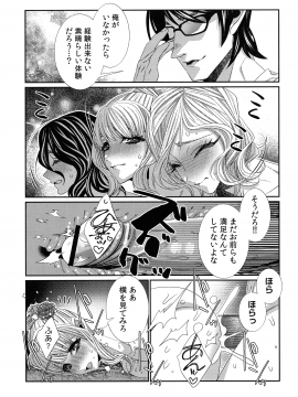 [古] ハメられインフィニティ_212_page_212_783.25_KB