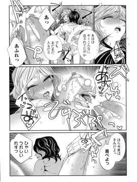 [古] ハメられインフィニティ_214_page_214_816.11_KB