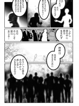 [古] ハメられインフィニティ_223_page_223_776.83_KB