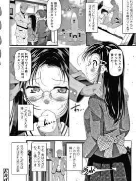 [冬嗣] 小さい子でも全部入る穴_043